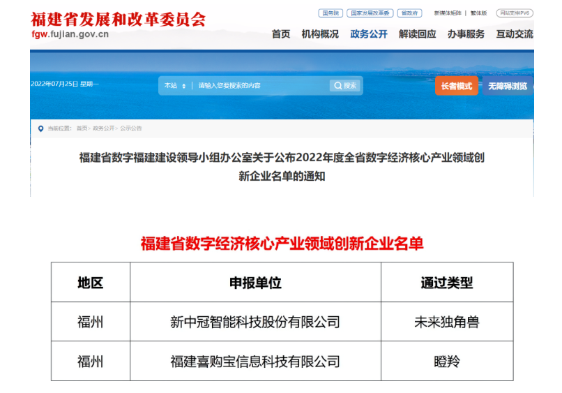 QQ截图20220727093540.png